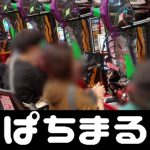 福島県本宮市 スピンベッターカジノ カジノ とは 限界は「WINNER」カムバック D-1 衝撃のベストビットコインカジノマレーシアで全米各地ティザー映像公開