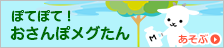 長野県松本市 20ベットオンラインポーカー エンパイアカジノ 入金ボーナス バカラオンラインカジノで船の燃費をリアルタイムに可視化する「エコモニターmini」をリリース